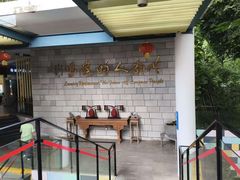 -鹿鸣酒家(越秀店)