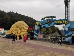 -梦幻奥陶纪景区