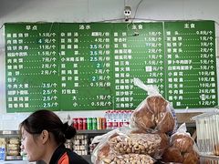 -李小老烧饼(常营民族家园店)