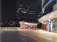 -西少爷(望京SOHO店)