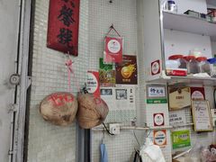 -洪馨椰子