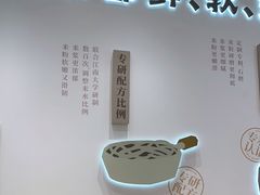 -小满手工粉(北京来福士店)
