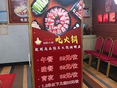 -尚品海鲜肥牛自助火锅(湖明店)