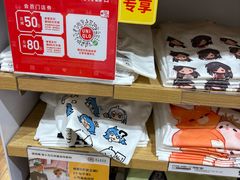 -优衣库(上海虹口龙之梦店)