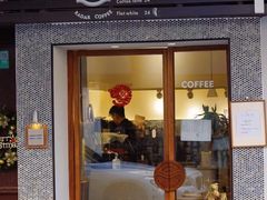 门面-Radar Coffee(思南路店)