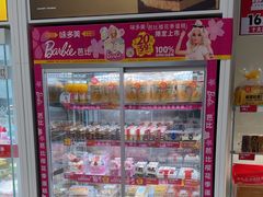 -味多美蛋糕(六里桥店)