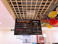 -So Lounge索兰至餐厅(蓝色港湾店)
