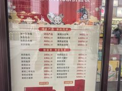 -张一元·(王府井店)