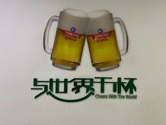 -青岛啤酒博物馆