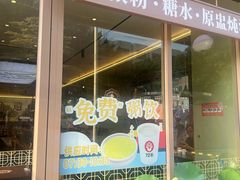 -72街荷叶饭(丽影广场店)
