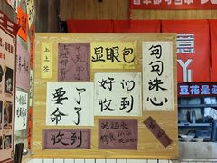 -佬缸炮江湖川菜(玉林店)