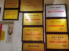 -赵家牛肉砂锅(台西三路店)