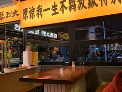 -李犟大爆鳝面·手工蟹黄包(湖滨西湖店)