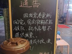 -大话三城重庆火锅(万科天誉店)