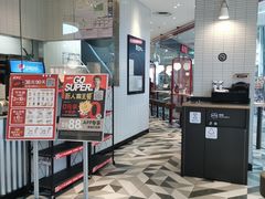 -肯德基(萧山农业大厦店)