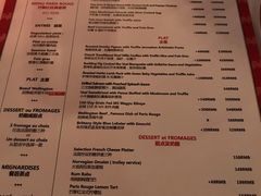 菜单-巴黎红ParisRouge(外滩店)
