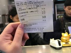 账单-TPLUS茶家(淮海店)