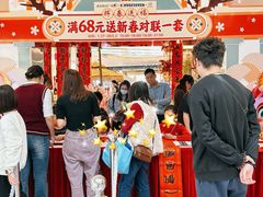 -奥园广场(广州番禺福德路店)