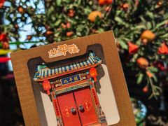 -北平楼·烤鸭·北京菜(牡丹园店)