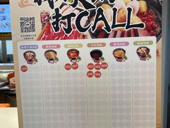 -吉野家(枫合万嘉店)
