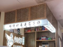 -相椰·椰子鸡(元芬店)