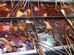 -麻辣撸·地摊麻辣の串(鲁谷店)