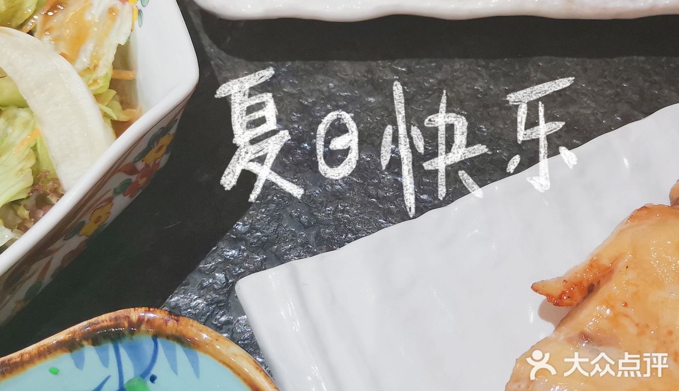 曲江青都里日料