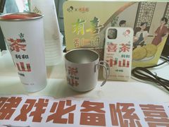 -喜茶(中山利和新地店)