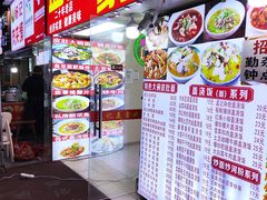 -孟记大碗面•家常菜(鼓楼和会街店)