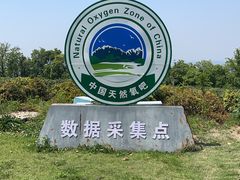 -南京市江宁方山