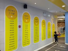 -动力小特工运动馆(望京店)