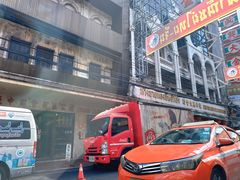 -唐人街(耀华力路)