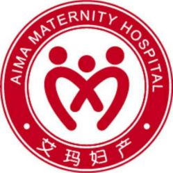 点击看大图 -济南艾玛妇产医院