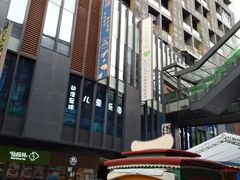 -江燕路万科里