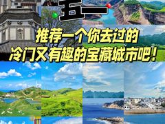 -仰天湖大草原