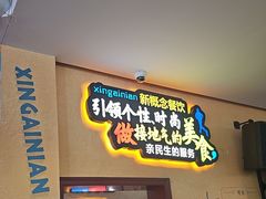 -新概念来凤鱼(璧山店)