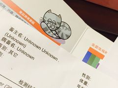 -申普宠物医院·心脏介入·心血管微创(总院)