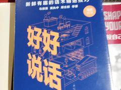 -北方图书城(沈阳天地店)