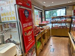 -味多美蛋糕(亚非大厦店)