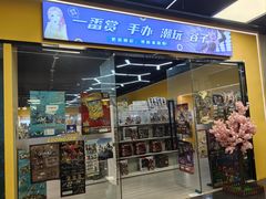 -金茂览秀城