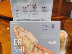 -二十八里太湖船菜(吉祥路店)