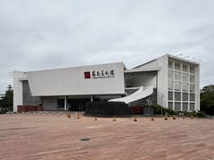 -岭南美术馆