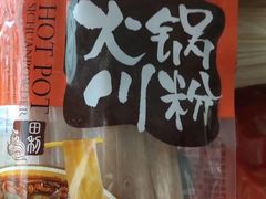 -大润发(莱州店)
