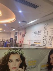 -深圳阳光医疗美容