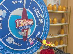 -合肥美奥口腔·种植矫正中心(政务院)
