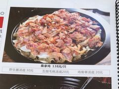 -苏记餐厅(叠南店)