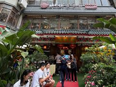 -山水茶艺馆·点心粤菜·30年老字号