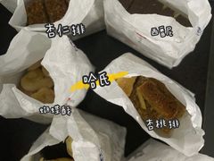 -上海哈尔滨食品厂(淮海中路店)
