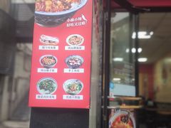 -毛大碗西府削筋面(土门店)