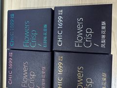 -CHIC1699远洋私厨